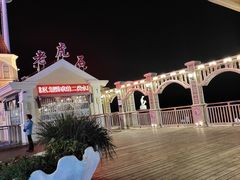 -老虎石海上公园