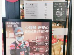 -肯德基(天鹅湖万达店)