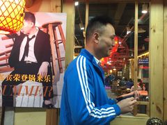 -锅来乐地锅鸡(安亭店)