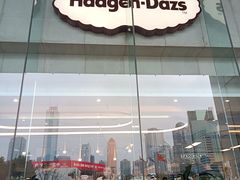 -哈根达斯(天河城店)