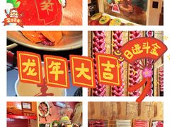 -羊大爷涮肉(亮马桥店)