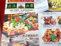 菜单-老滇山寨•云南特色菜•地方菜•民族风情歌舞表演(金碧店)