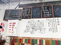 -丁丁猫重庆小面(徐州路店)