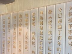 -百年银屏蚝烙·潮汕菜·非遗(乐山店)
