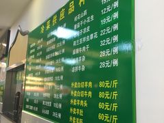 -清真·玛丽亚新疆菜主题餐厅(浙江中路店)