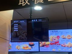 -肯德基(津滨店)