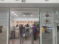 -珍妮曲奇聪明小熊(尖沙咀店)