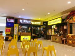 -炊烟小炒黄牛肉(中心印象城店)