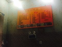 -娜姐海丰小吃