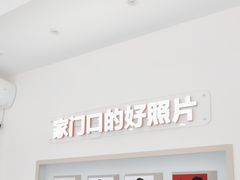 -方快PLUS照相馆(青浦城中东路店)
