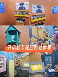 -疯狂冒险家-亲子密室-东坝店(金隅嘉品店)