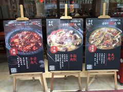 门面-受气牛肉·耙牛肉火锅(水晶郦城店)