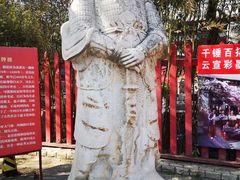 -北京励志堂科举匾额博物馆