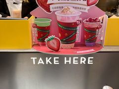 -7分甜(苏州中心店)