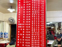 -胖子鸡排(循礼门老字号店)