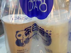 -茶百道(长龙店)
