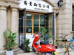 门面-富贵面包公司(运河店)