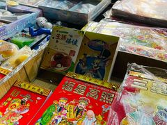 -利群海琴购物广场(商丘路店)