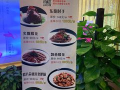 菜单-峨嵋酒家总店(车公庄店)