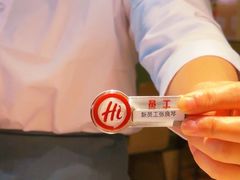 -海底捞火锅(国贸购物中心店)