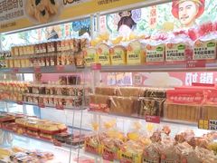 -味多美蛋糕(双安店)