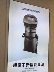 -武汉五洲整形外科医院