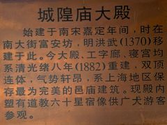 -秋霞圃
