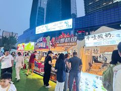 -大族广场Mall&More