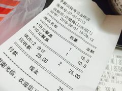 账单-争鲜回转寿司(金桥家乐福店)