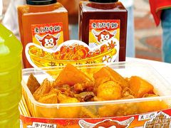-老day牛杂(官也街总店)