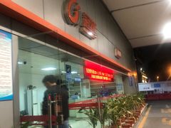 -中国石化广安第二加油站