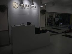 -中田健身工作室(东园店)