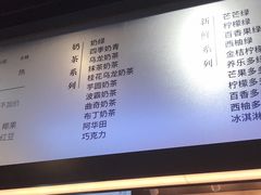 -茉沏(石路天虹店)