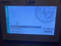 -大桶大足浴(山钢和润荟店)