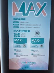 -爱婴室(上海爱琴海购物中心店)