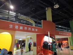 -重庆科技馆