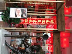 -百年神厨·地道川菜(清江西路店)