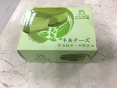 -罗森便利店(鱼市街店)