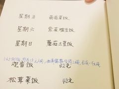 -五观堂素食(新华路店)