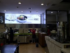-服务大楼冷面(延大店)