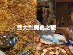 -安立可意大利美食