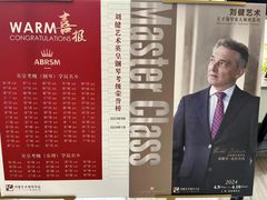 -刘健艺术钢琴学校·专注钢琴教育25周年(徐家汇校区)