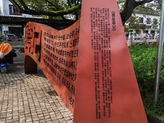 -安亭老街
