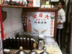 -梓记牛什(總店)