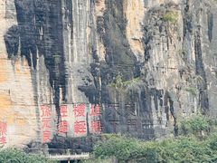 -白帝城·瞿塘峡景区