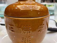 -金春禧(世茂国际广场店)
