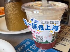 -伍棵星炭烤自助料理·烤鳗鱼(浦东食品城店)