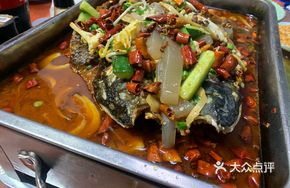 Spicy Charcoal-Grilled Live Fish