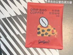 -Seesaw Coffee(88铜仁路店)