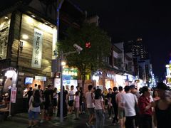景观位-文和友老长沙臭豆腐(太平街二店)